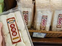 -汪玉霞(汉口里店)