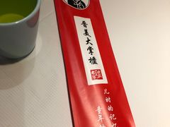 -晋美大掌柜(新建路店)
