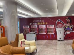 -深圳米兰柏羽医疗美容医院