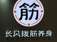 -鹏欣水游城