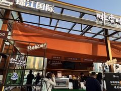 -北外滩滨江绿地