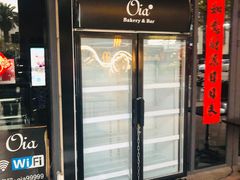 门面-Oia烘焙(1866店)