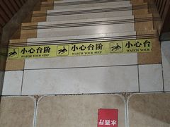 -魁盛居百年鲁菜馆(中林路店)