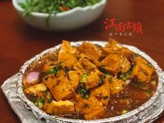 -江南古镇(斗西路万致创意园店)