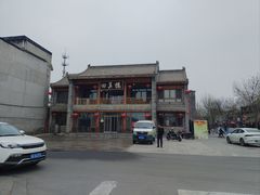 -回真楼(东门店)