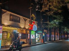 -W CAFE(甜爱路店)