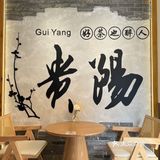 贵阳花溪也有啦！国风新中式奶茶店🍵～🌸