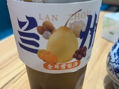 -西部马华清真兰州牛肉面·烧烤夜市(三里河店)