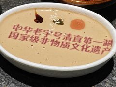 -东来顺(非遗·清真火锅·盛世广场店)