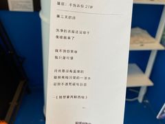 -杯欢制茶(三里屯店)