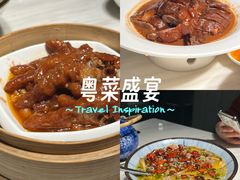 -陶陶居酒家(新天地店)