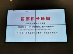 -中海环宇荟