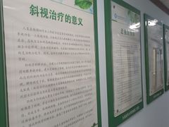 -大连医科大学附属第二医院(总院)