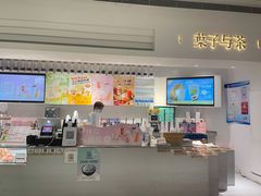 -叶子与茶(苏宁广场店)