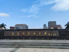 -珠海拱北口岸