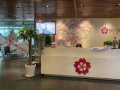 -樱花国际日语(徐家汇中心)