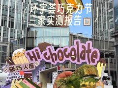 -中海环宇荟