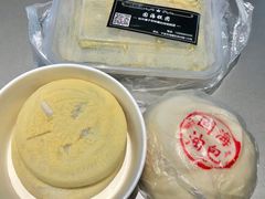 -固海糕团店