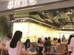 -茶理宜世(东方宝泰店)