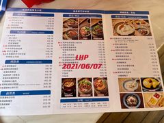 菜单-留焕小吃·昆明非遗小吃品牌(文明街店)