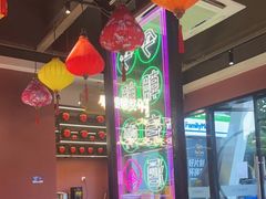大堂-滴水·湘逢(南汇大学城生活广场店)