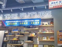 -斯坦星球AI编程·机器人科创·乐高科学·信奥·思维·专注力·STEM·竞赛考级(高新区绿宝广场龙湖狮山天街学习中心)