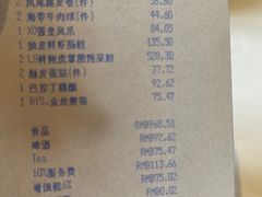 -宝丽轩中餐厅BAOLIXUAN
