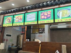 -穆彦华逍遥镇胡辣汤(岗坡路店)