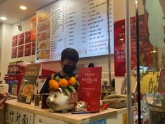 -竹园竹升面(西关总店)