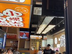 -小螺大作·螺蛳粉火锅(林和西店)