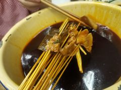 -拈签一笑黄牛肉辣卤串串