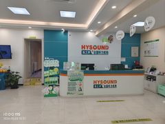 -AudioNova 海之声助听器峰力助听器索诺瓦自营店(北京店)