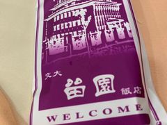 -交大留园(东川路店)
