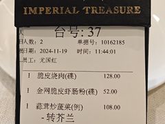 -御宝轩(益丰·外滩源店)