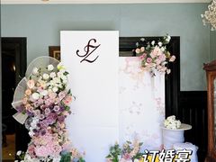 -福1039(愚园路店)