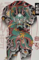 -老兵纹身·原创设计·修改遮盖