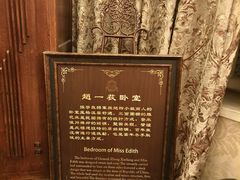 -张学良故居