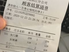 -浅深(世茂滨江精品店)