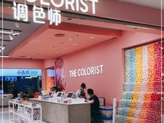 -金光华广场