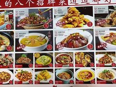 -渔家风味·鲅鱼水饺·央视展播·海鲜天津菜(开发区店)