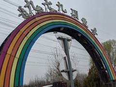 -九十九顶毡房(阜石路店)