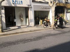 -Onirii Coffee(长乐路店)