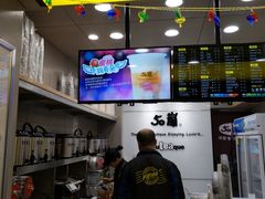 -50岚(天钥桥路店)