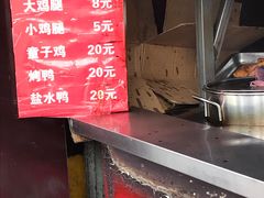 -凌老大童子鸡(新西门路店)