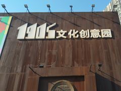 -万达广场(北一路店)