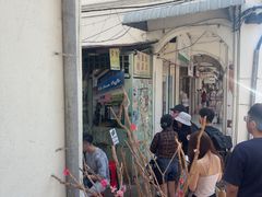 -多春茶室