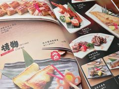 -森味花园·日本料理(伊藤洋华堂亚运村店)