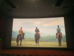 -悦江新远影城IMAX