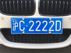 -上海市公安局交通警察总队车辆管理所三分所