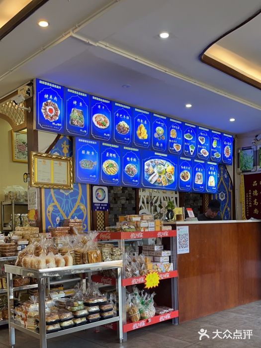 回辉登偰氏面片(东莲花美食街店)图片